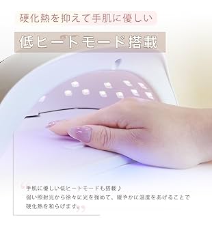 Amazon.co.jp: ジェルネイル ジェルネイルライト UVライト